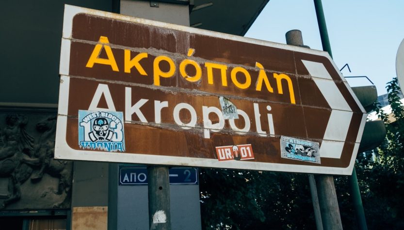 brown and white wooden welcome to the beach signage